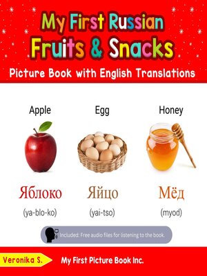 cover image of My First Russian Fruits & Snacks Picture Book with English Translations
